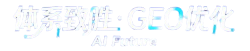 GEO优化公司-体系致胜GEO官网，广州合规GEO优化，专业GEO推广与生成式引擎优化服务商